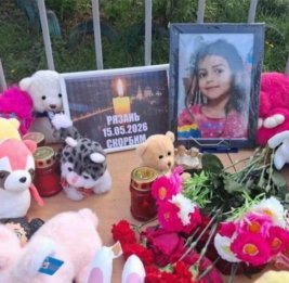 В Рязани при атаке БПЛА погибла восьмилетняя азербайджанка