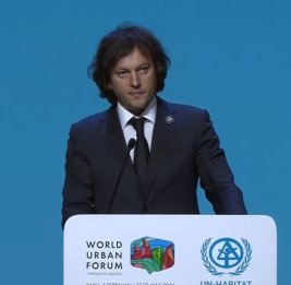 Ираклий Кобахидзе: Благодарю Азербайджан за высокий уровень организации WUF13