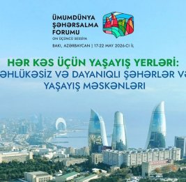На стыке цивилизаций 