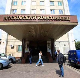 Неизвестные в масках ворвались в здание редакции &laquo;Московского комсомольца&raquo;