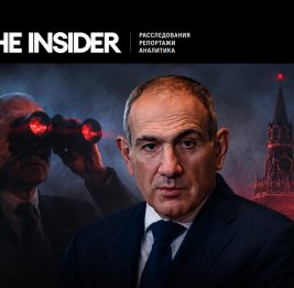 По следам The Insider