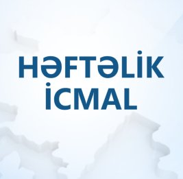
Министерство обороны представило еженедельный обзор
