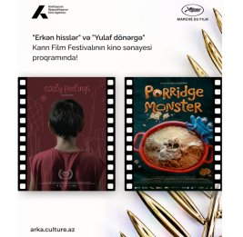Два азербайджанских фильма в программе SFC | Rendez-vous Industry