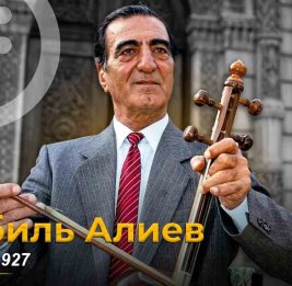 Сегодня день рождения "азербайджанского Паганини"