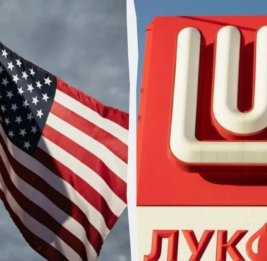 
США продлили срок переговоров по зарубежным активам ЛУКОЙЛа