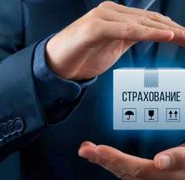 Рынок добровольного страхования демонстрирует рост