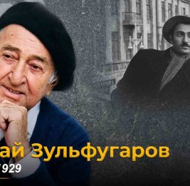 Сегодня день рождения композитора Огтая Зульфугарова