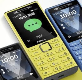 Nokia выпустила новый кнопочный телефон