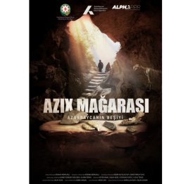 
Премьера полнометражного фильма &laquo;Азыхская пещера&raquo; планируется в ближайшее время