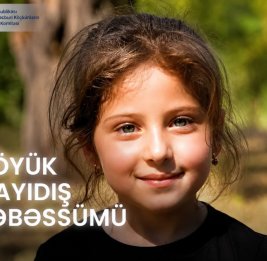 Улыбка, подаренная &laquo;Великим возвращением&raquo;