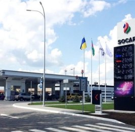 SOCAR назвали надежным партнером Украины