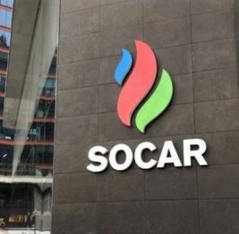 
Египет пригласил SOCAR расширить присутствие на своем рынке