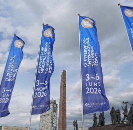 
Делегация Минэкономики Азербайджана участвует в ПМЭФ&ndash;2026