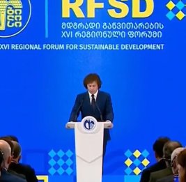
Ираклий Кобахидзе: Без долгосрочной стабильности и мира невозможно говорить о прогрессе и благополучии