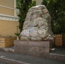 В Киеве демонтировали памятник российскому писателю Булгакову