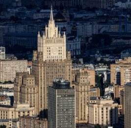 МИД России: Москва окажет содействие в связи с атакой на суда в Азовском море
