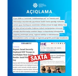 Агентство развития медиа распространило заявление о дезинформации в отношении Азербайджана