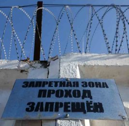 Осужденных пожизненно за теракт в "Крокусе" отправили в колонии в разных регионах