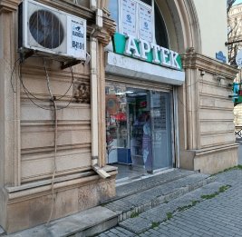 Лекарства под контролем