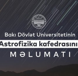 
Астрофизики БГУ: можно будет наблюдать метеорный поток Боотиды