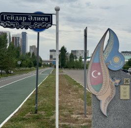 
Памятный знак в Астане напоминает о дружбе Казахстана и Азербайджана