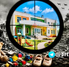 Детский сад &laquo;под прицелом&raquo;