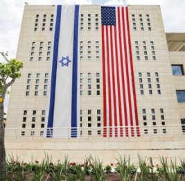 
Посольство США в Израиле ввело ограничения для сотрудников