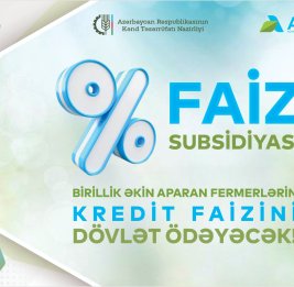Государство берет на себя проценты по кредитам фермеров