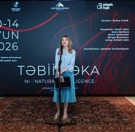 Природный интеллект