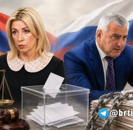 Москва требует реванша 