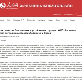 
Проведенный в Баку WUF13 широко освещен в китайских СМИ
