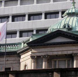 
Банк Японии повысил процентные ставки до 31-летнего максимума