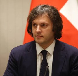 
Кобахидзе: У Грузии очень хорошие отношения с Азербайджаном, Турцией и Арменией