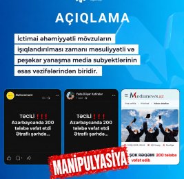 
MEDİA: Заголовки на некоторых сайтах создают искусственный ажиотаж