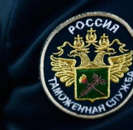 В Казани пресечена попытка контрабанды царских монет и советских орденов на сумму $45 тыс.