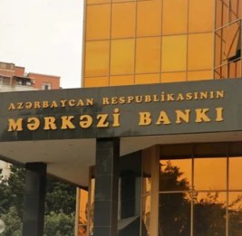 
Решение Центробанка по учетной ставке