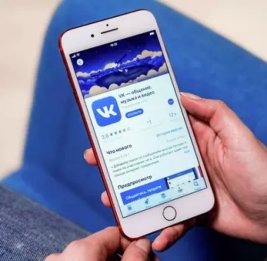
В Кремле прокомментировали удаление приложений VK из App Store