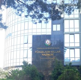
МЧС Азербайджана обратилось к населению из-за ухудшения погоды