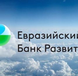 Переговоры о возможном вступлении Азербайджана в ЕАБР продолжатся в 2026 году