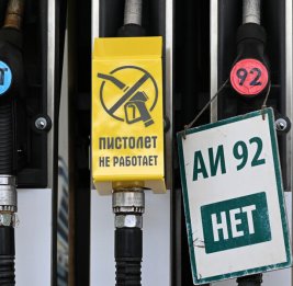 Дефицит топлива в России ударил по грузовым автоперевозкам