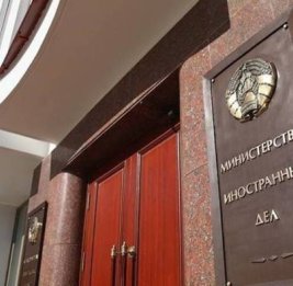 Минск обозначил красные линии 