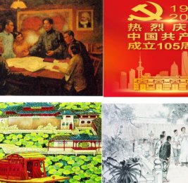 
Лекция по китайской революционно-исторической живописи в Университете языков