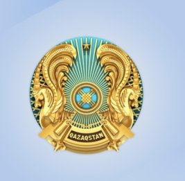
В Казахстане пройдет антитеррористическое учение