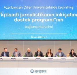 Завершилась проводимая Центральным банком в Университете языков &laquo;Программа поддержки развития экономической журналистики&raquo;
