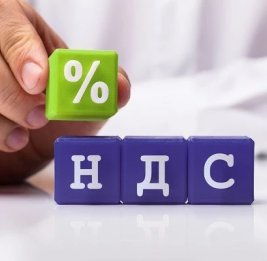 НДС-счета станут гибче