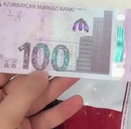 Обновленные 100-манатные банкноты выпускают в оборот