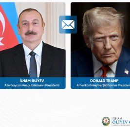 
Президенту Соединенных Штатов Америки Его превосходительству господину Дональду Трампу