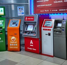 ЕС рассматривает новые санкции против банковского сектора России
