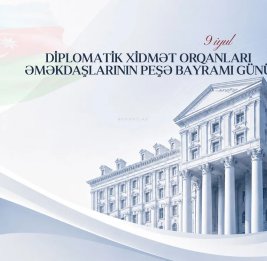 Предсказуемость как сила дипломатии