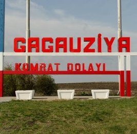 Конституционной суд Молдовы лишил Гагаузию права иметь ЦИК